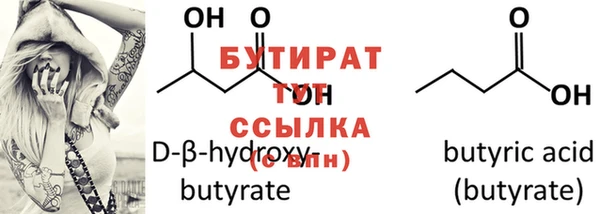 PSILOCYBIN Беломорск